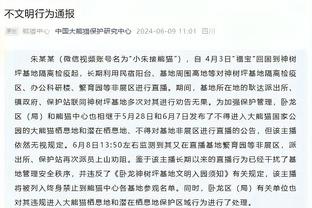 盘点单场0得分但防守炸裂的个人表现：一人三次上榜 第一单场9帽